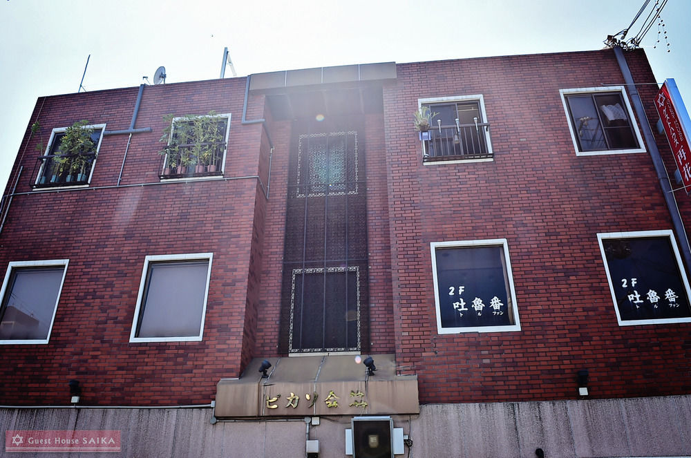 プチホテル和歌山家族団体専用個室 Kültér fotó