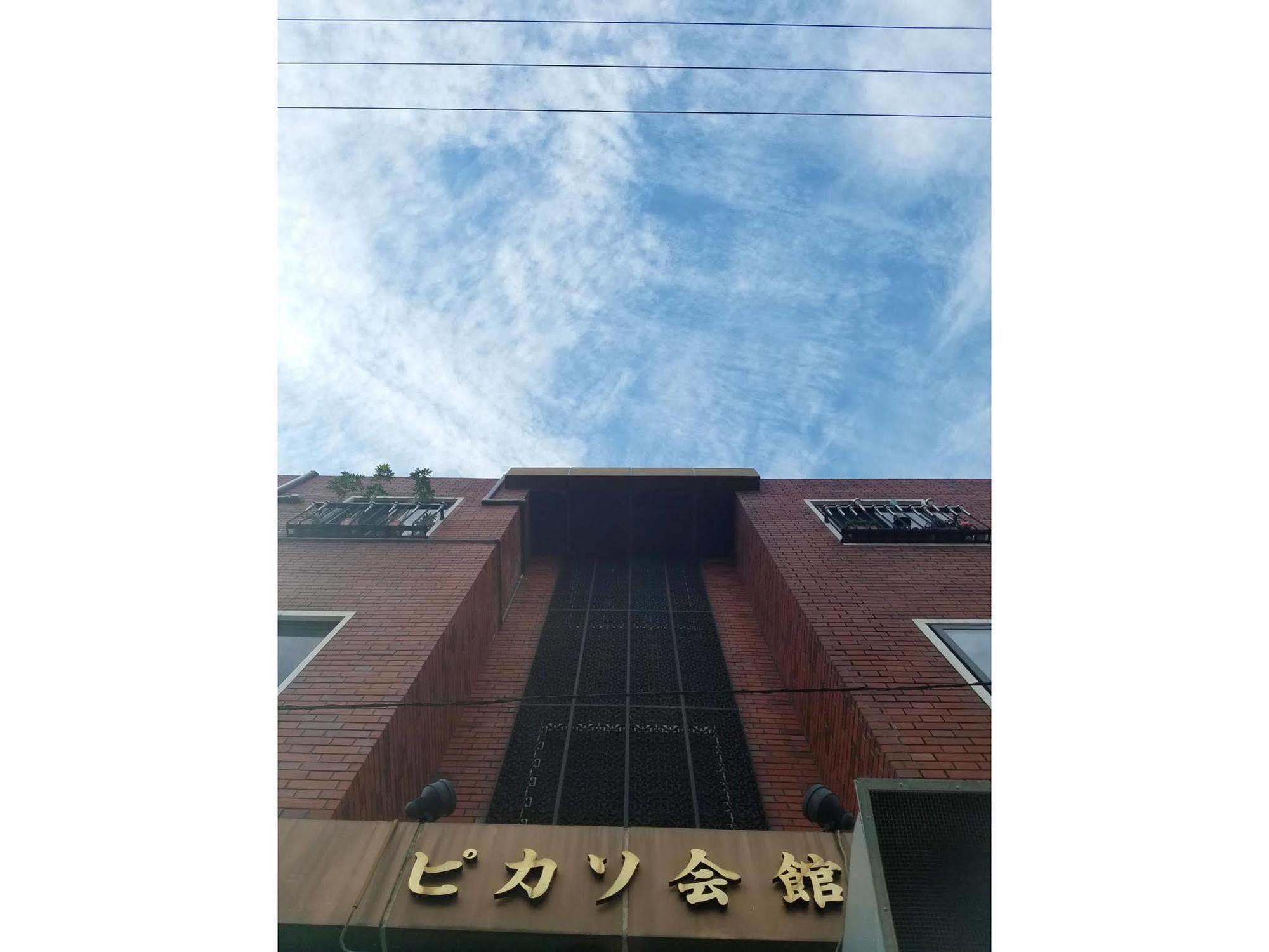 プチホテル和歌山家族団体専用個室 Kültér fotó